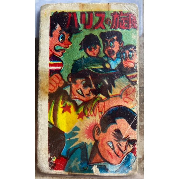 Vintage Japanese Menko Card With Anime Characters & Paratrooper Artwork - Picture 1 of 4